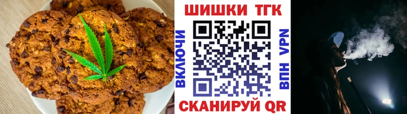 Еда ТГК марихуана Химки