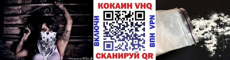Cocaine 99%  Химки 