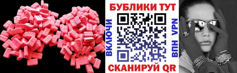 Экстази Punisher  даркнет сайт  Химки 