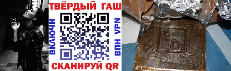 ГАШИШ гашик  Химки 