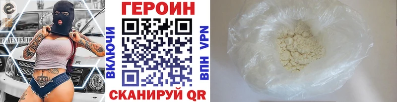 Героин Афган  Химки 