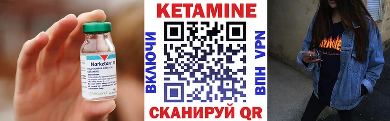 магазин продажи наркотиков  Химки  КЕТАМИН ketamine 