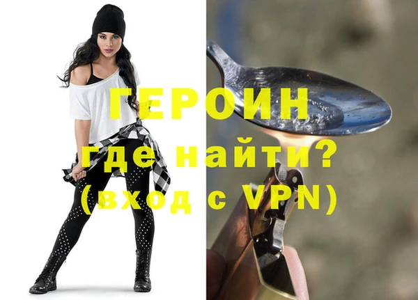 МДМА Вязники