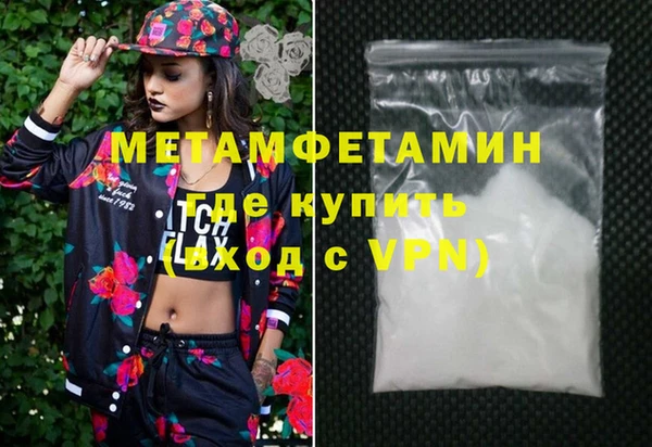 гашишное масло Вяземский