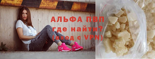 гашишное масло Вяземский