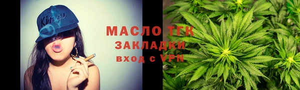 таблы Вязьма