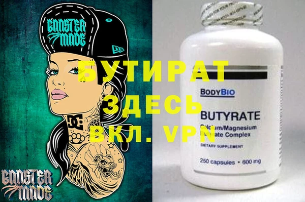 МДМА Вязники