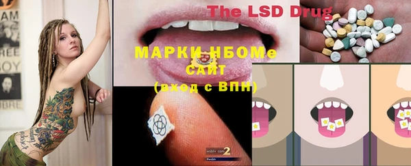 гашишное масло Вяземский