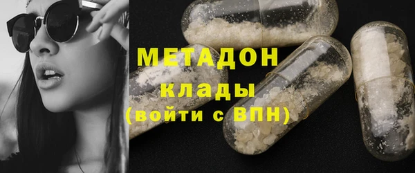 МДМА Вязники