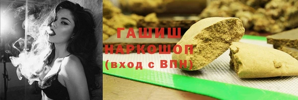 таблы Вязьма