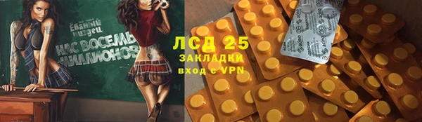 гашишное масло Вяземский