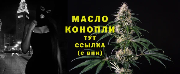 МДМА Вязники