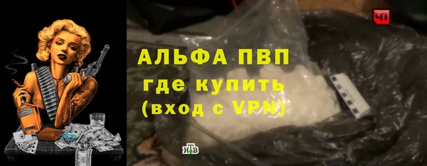 таблы Вязьма