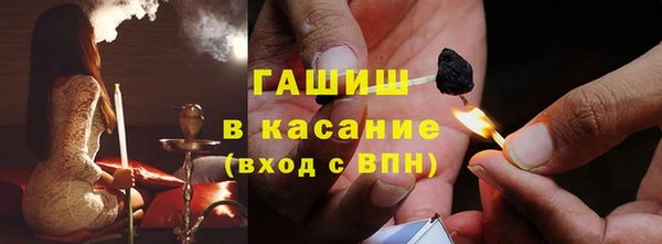 гашишное масло Вяземский
