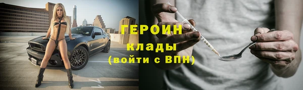 таблы Вязьма