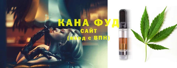 гашишное масло Вяземский