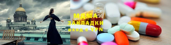 таблы Вязьма
