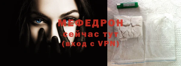 таблы Вязьма