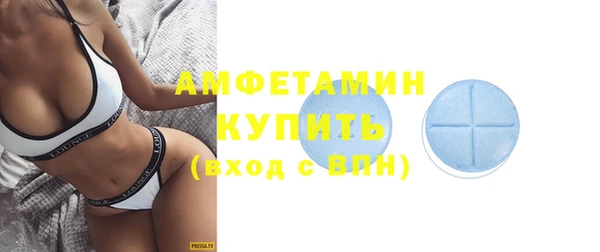 МДМА Вязники