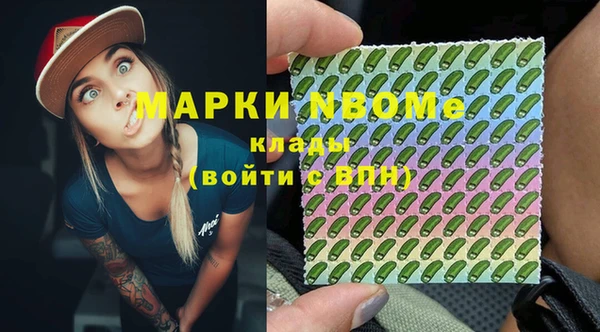 гашишное масло Вяземский