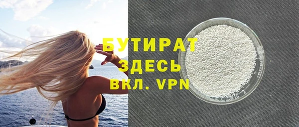 таблы Вязьма
