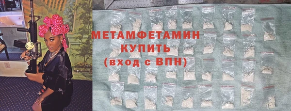 МДМА Вязники