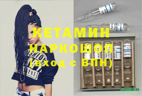 гашишное масло Вяземский