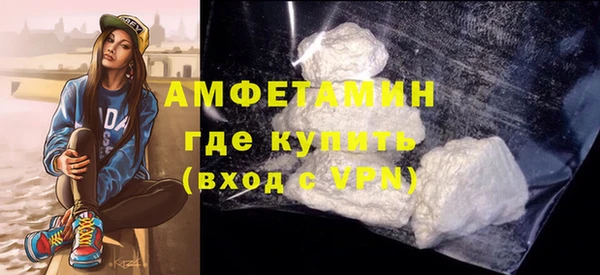 таблы Вязьма