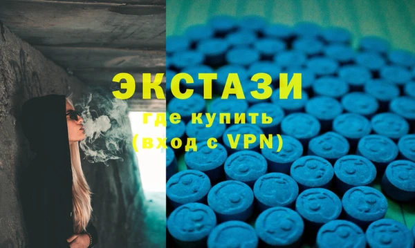 МДМА Вязники