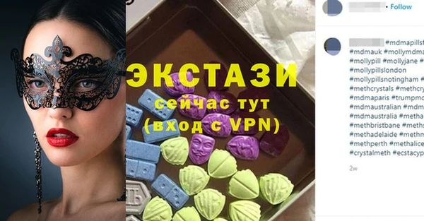 таблы Вязьма
