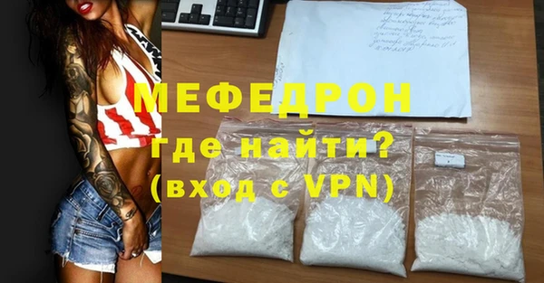 таблы Вязьма