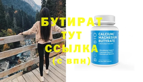 таблы Вязьма