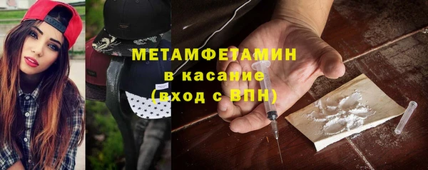 таблы Вязьма