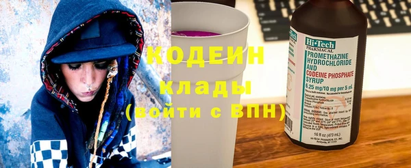 таблы Вязьма