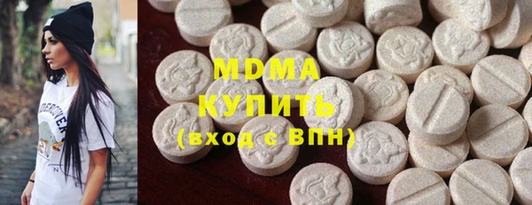 гашишное масло Вяземский
