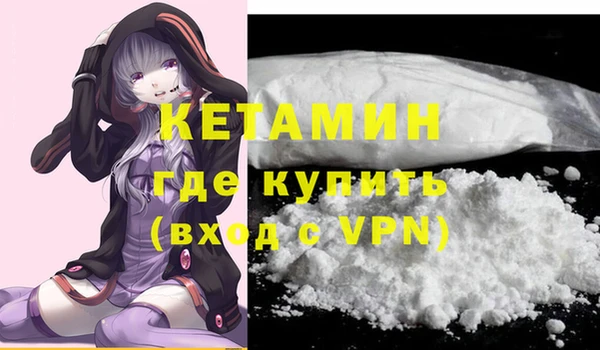 ALPHA PVP Волоколамск