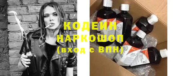 гашишное масло Вяземский