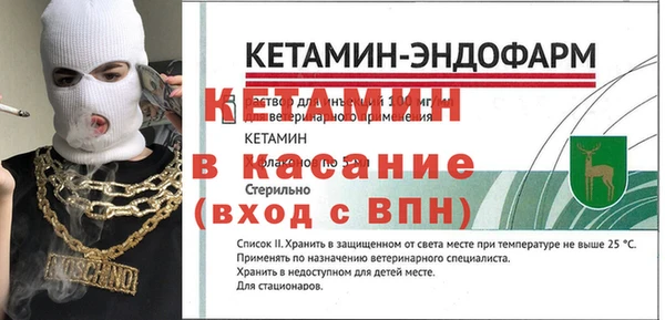 гашишное масло Вяземский