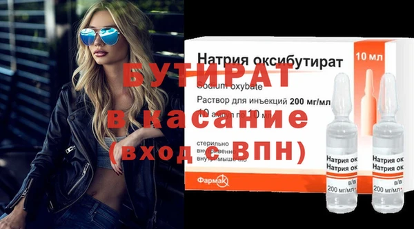 гашишное масло Вяземский