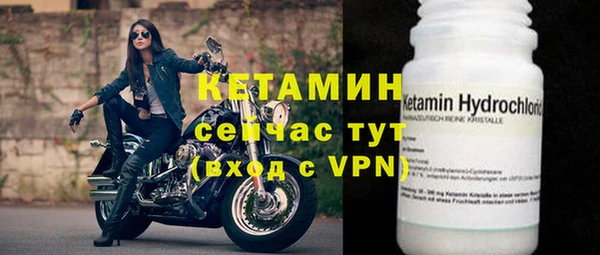 МДМА Вязники