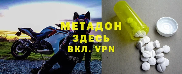 таблы Вязьма