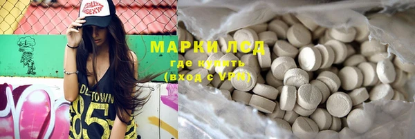 гашишное масло Вяземский