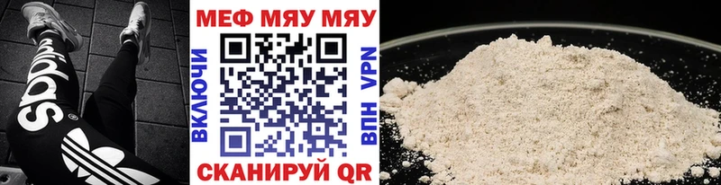 Меф мука  Химки 