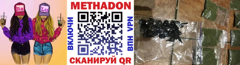 hydra зеркало  Химки  МЕТАДОН кристалл 