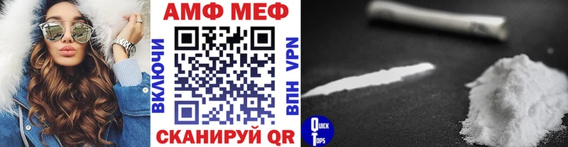 Первитин мет  Химки 