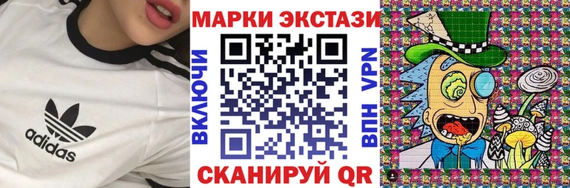 Марки NBOMe 1,8мг сколько стоит Химки