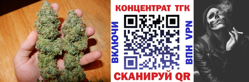 hydra как зайти Химки ТГК вейп с тгк