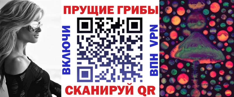 Псилоцибиновые грибы MAGIC MUSHROOMS  Химки 